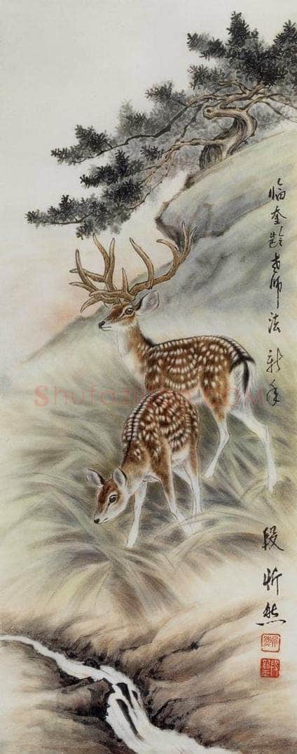 1976年 段忻然 《鹿》 书画作品