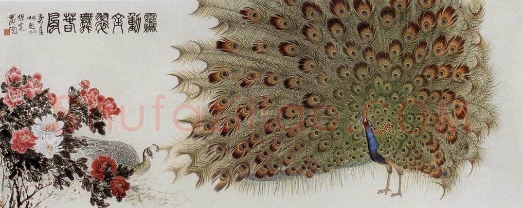 1989年 段忻然 《振动金翠舞清风》 书画作品