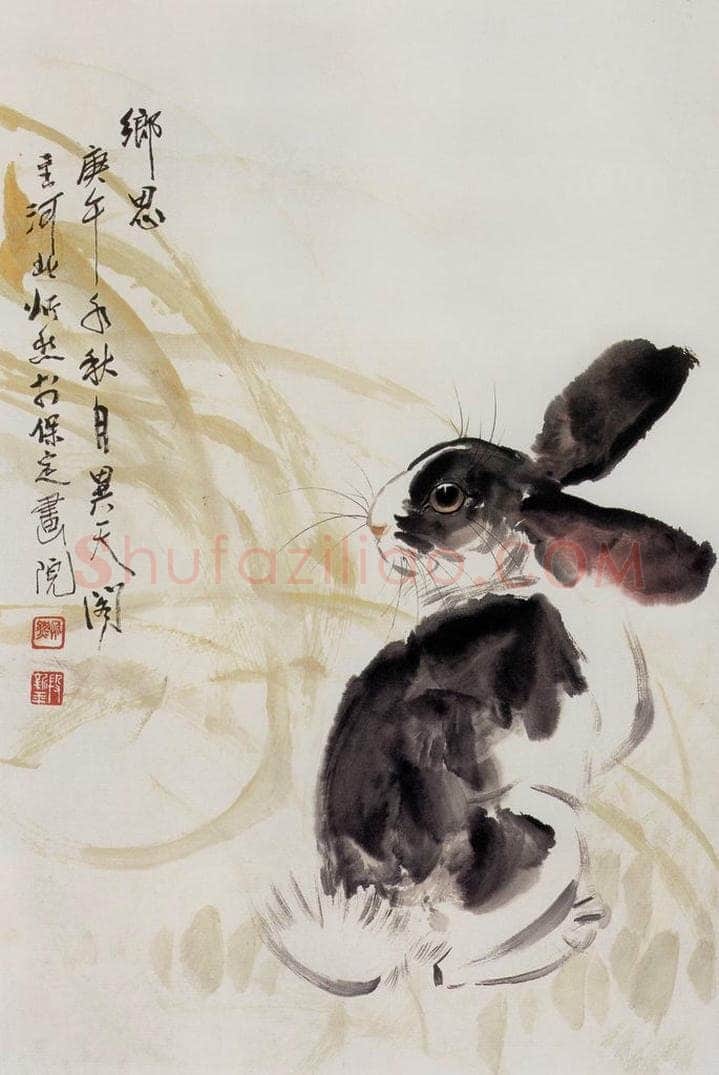 1990年 段忻然 《乡思》 书画作品