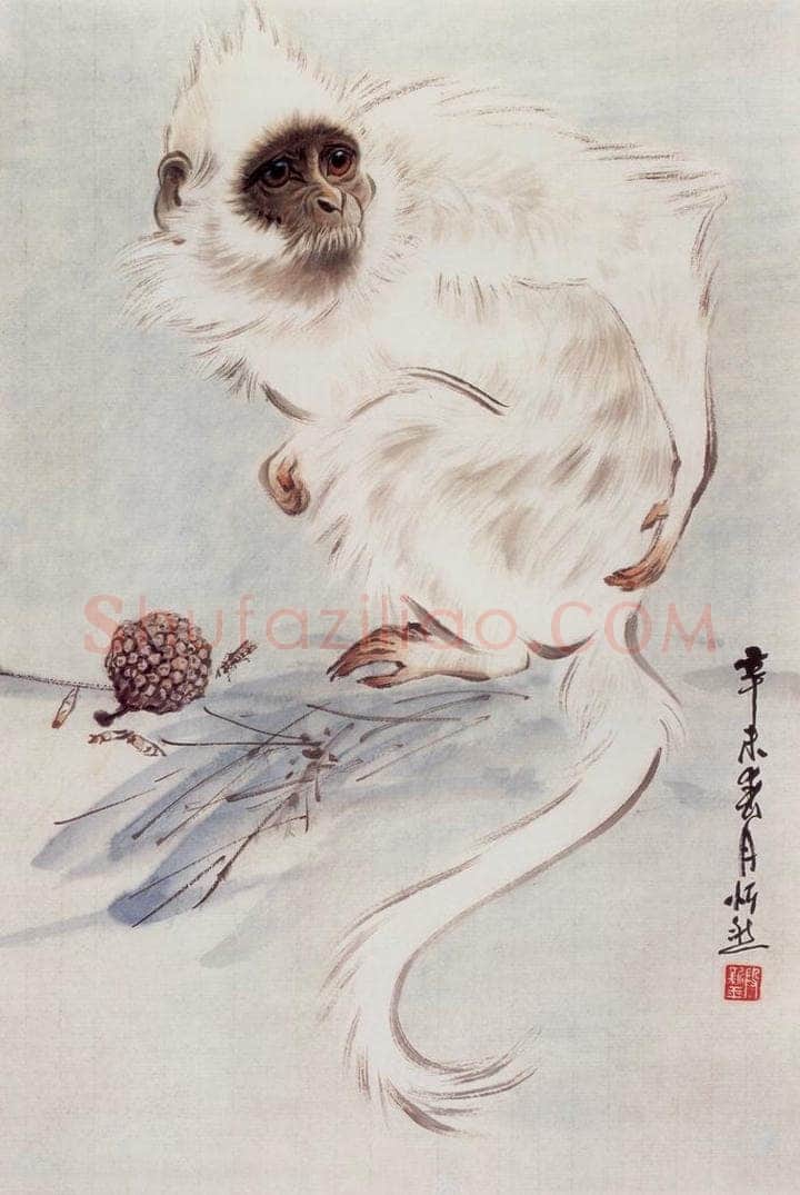 1991年 段忻然 《听风》 书画作品