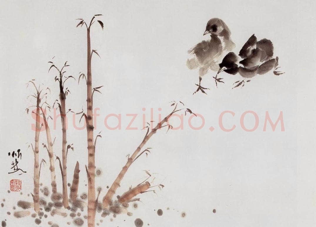 1992年 段忻然 《雏戏》 书画作品
