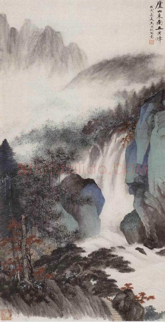 1958年 吴湖帆 《庐山东南五老峰》 书画作品