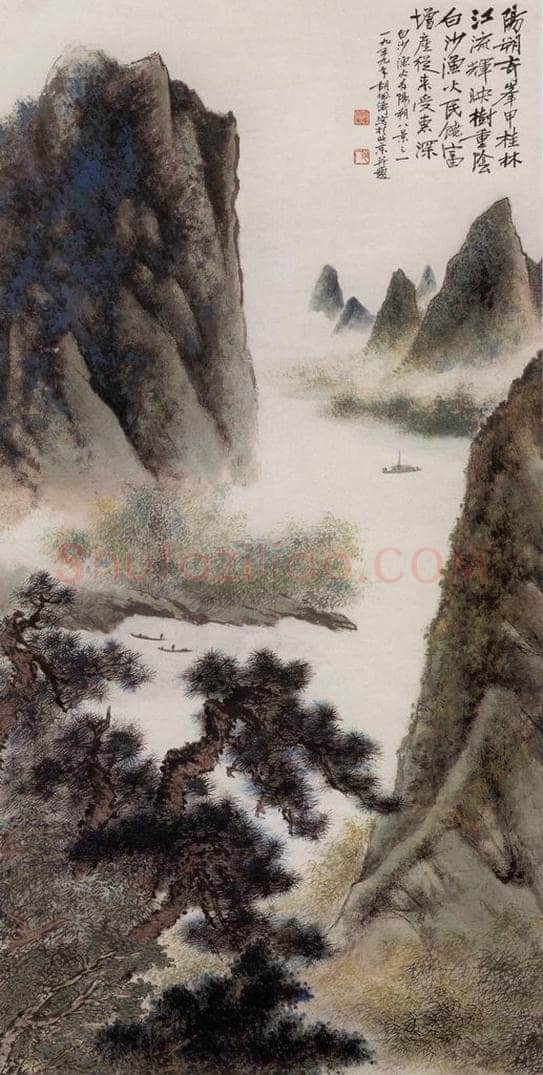 1959年 胡佩衡 《阳朔奇峰》 书画作品