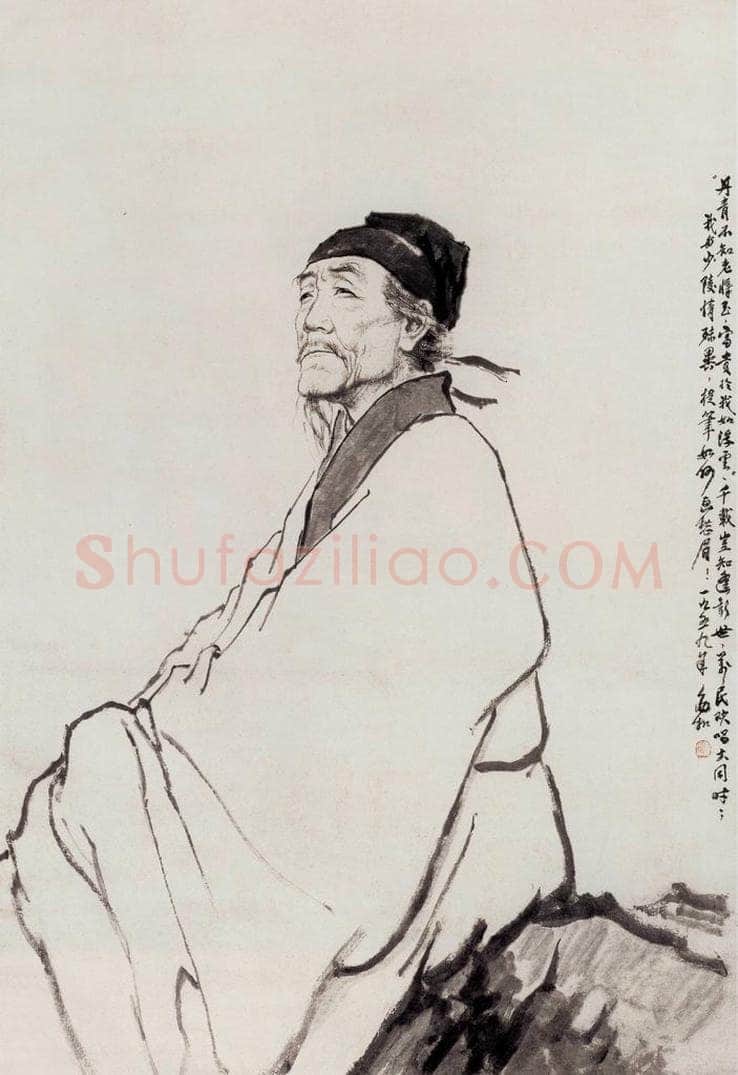 1959年 蒋兆和 《杜甫像》 书画作品