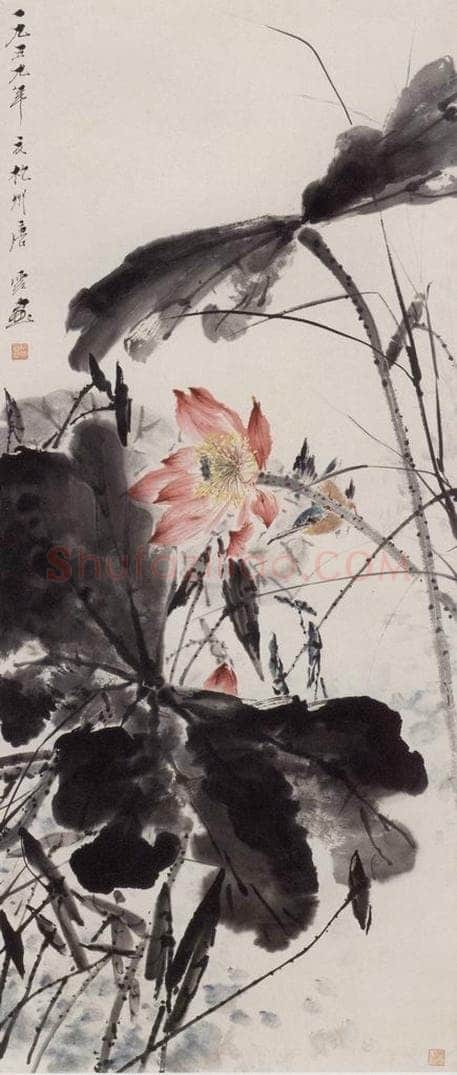 1959年 唐云 《荷花翠鸟》 书画作品