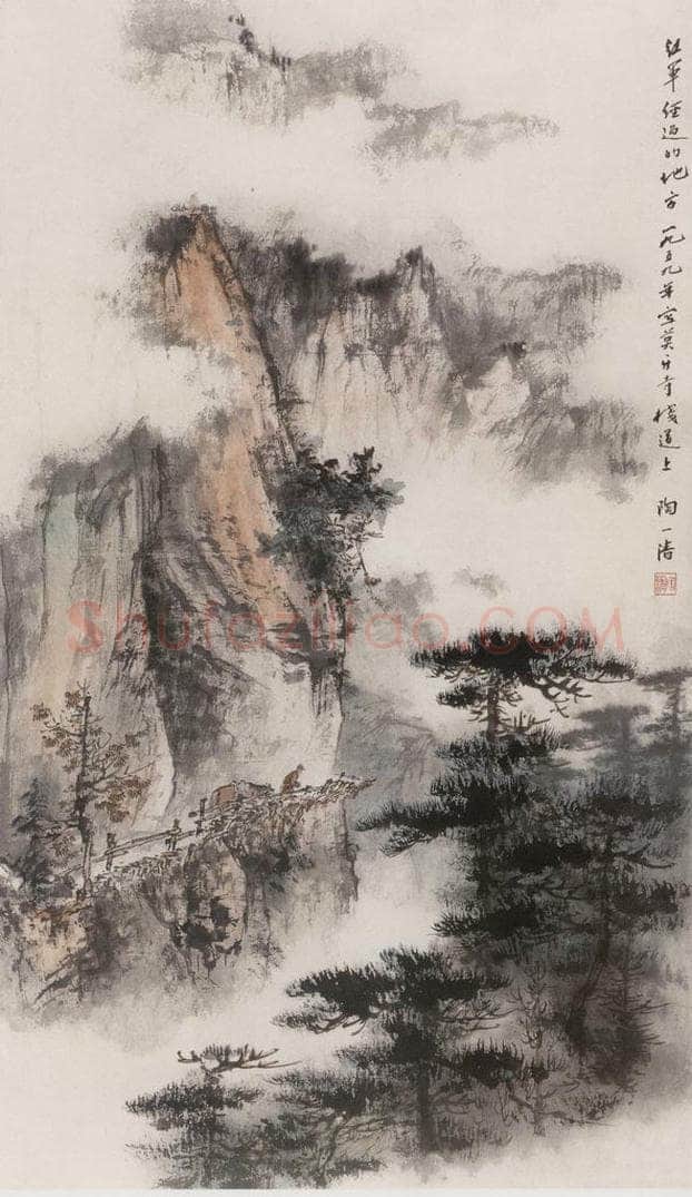 1959年 陶一清 《红军经过的地方》 书画作品
