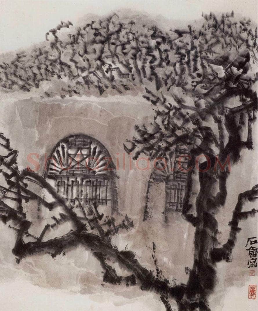 1961年 石鲁 《东方欲晓》 书画作品