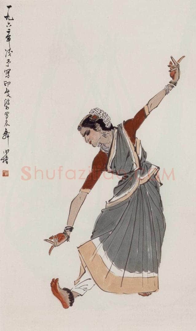1962年 叶浅予 《印度婆罗多舞》 书画作品