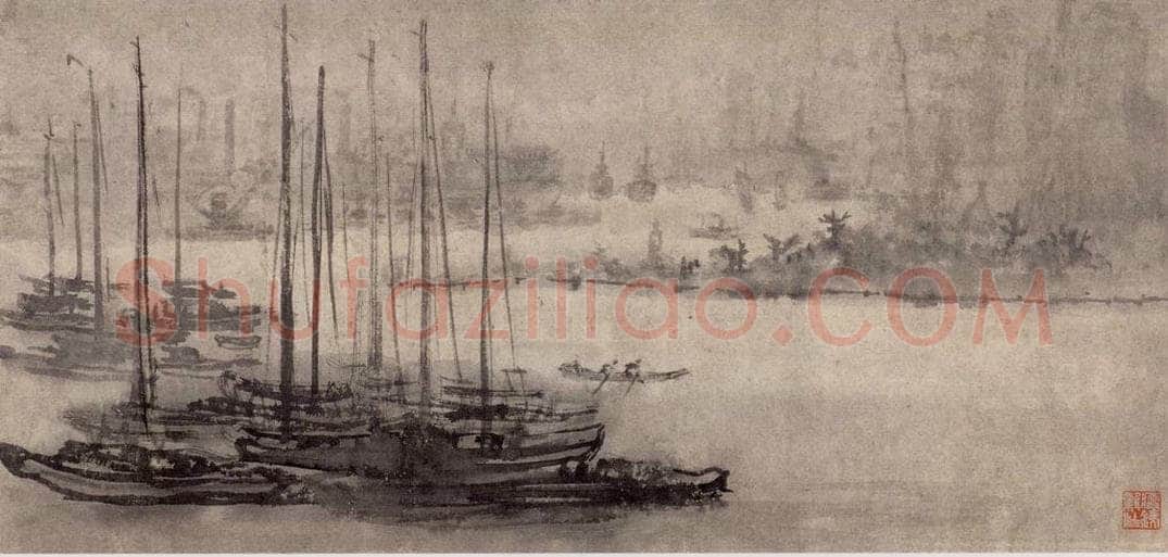 1950年代 钱瘦铁 《黄浦朝雨》 书画作品