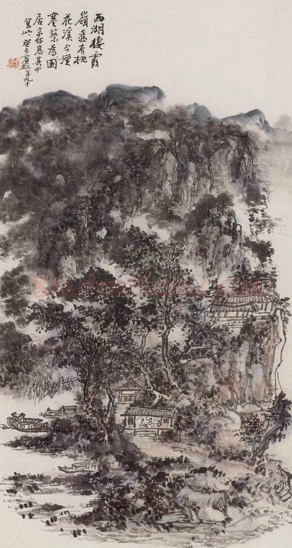1953年 黄宾虹 《栖霞山居》 书画作品