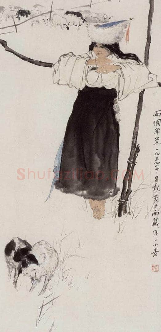1954年 周昌谷 《两个羊羔》 书画作品