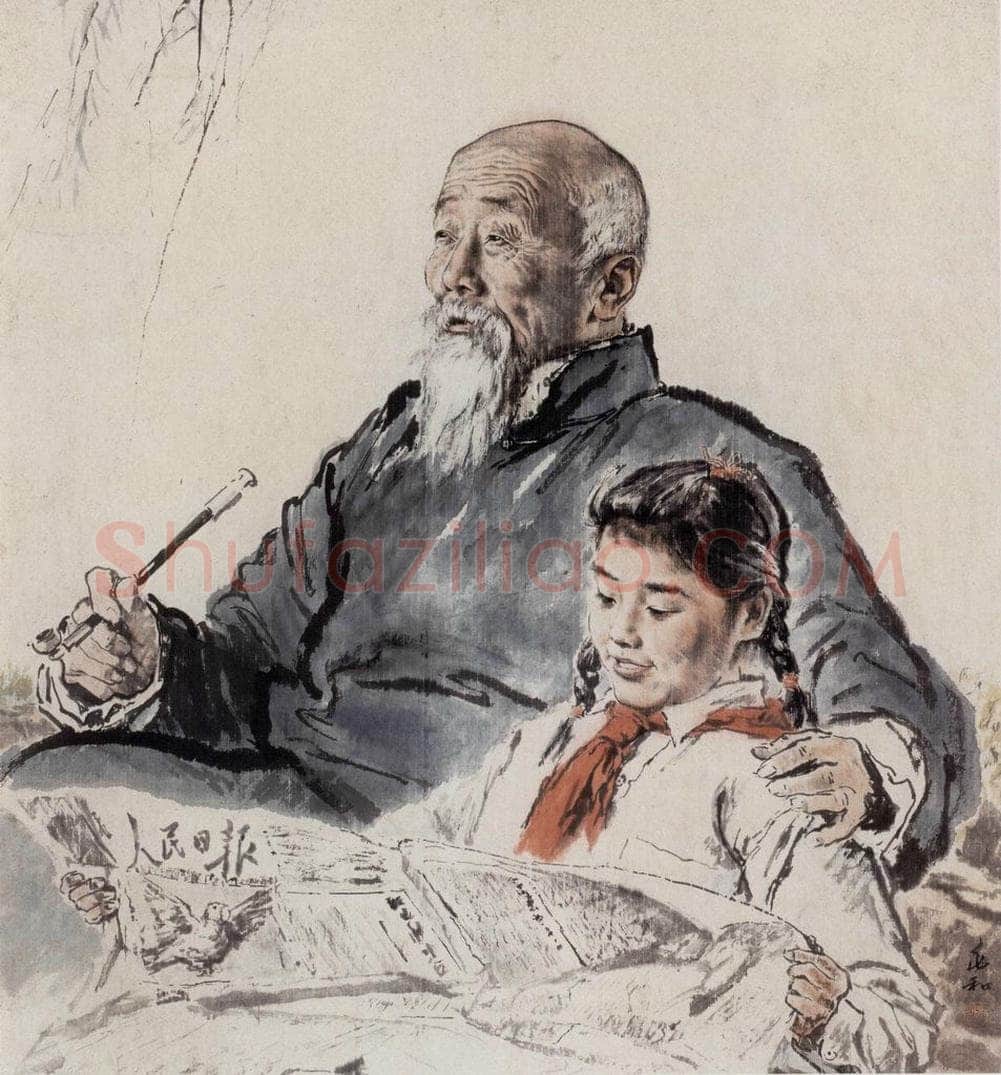 1956年 蒋兆和 《给爷爷读报》 书画作品