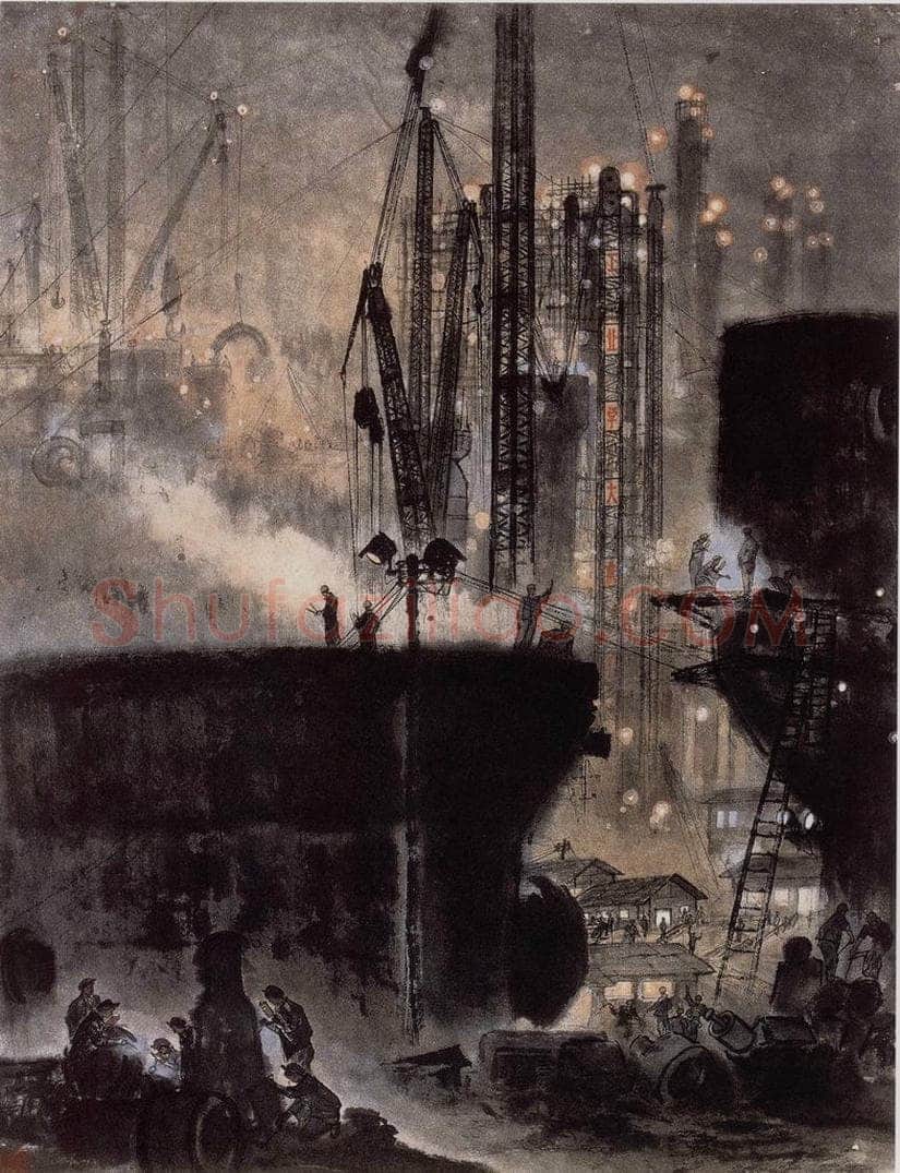 1960年 亚明 争分夺秒 书画作品