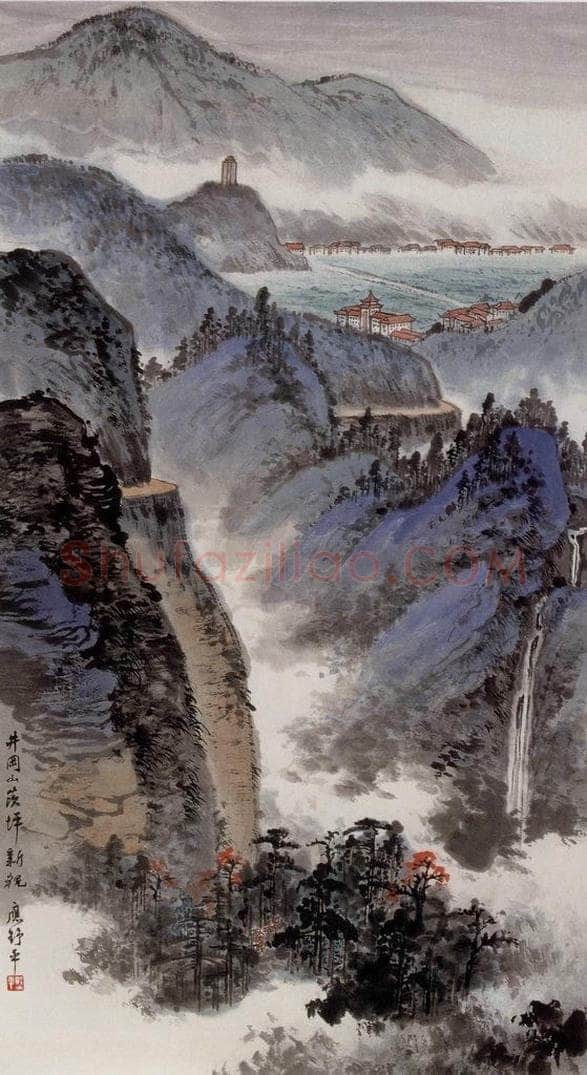 1965年 应野平 井冈山茨坪新貌 书画作品