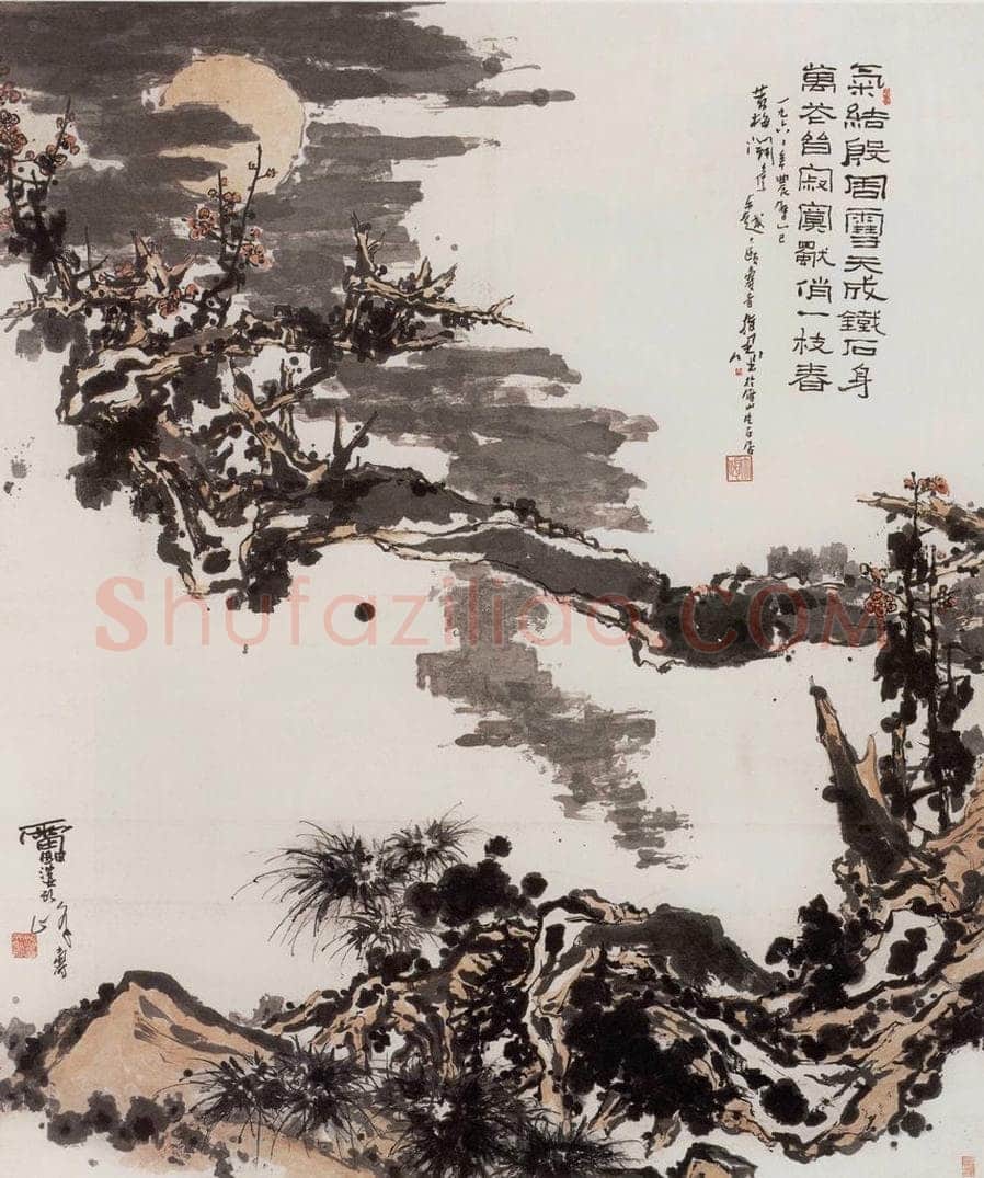 1966年 潘天寿 梅月图 书画作品
