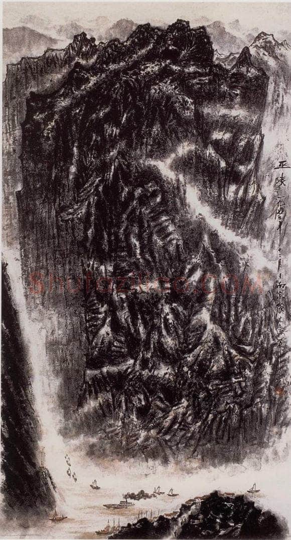 1973年 张文俊 巫峡 书画作品