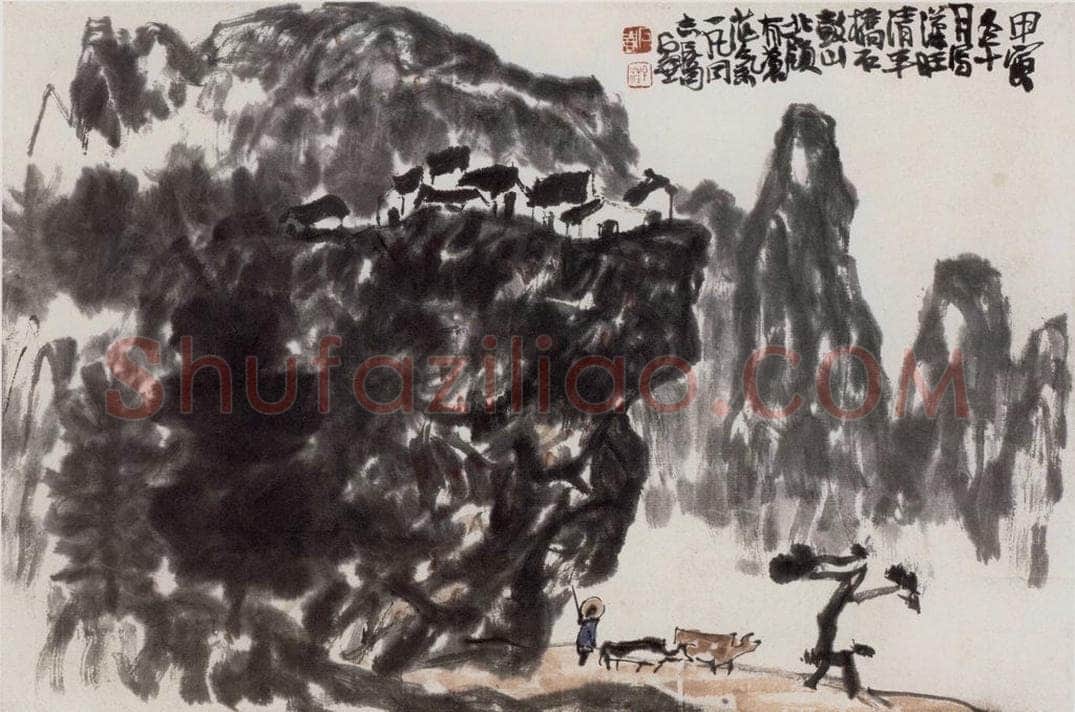 1974年 陈子庄 石鼓山北岭 书画作品
