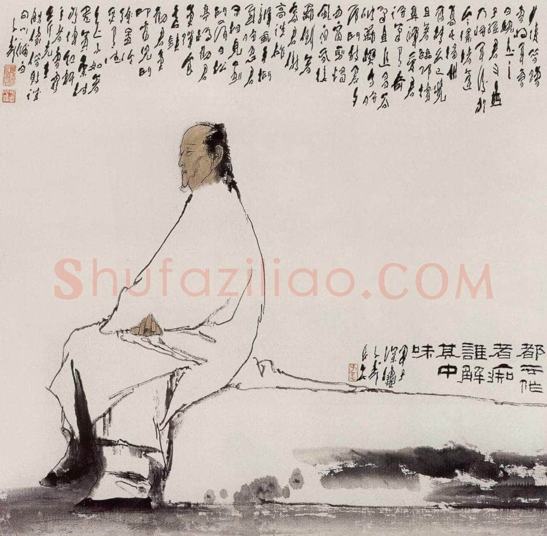 1978年 王子武 《曹雪芹》 书画作品
