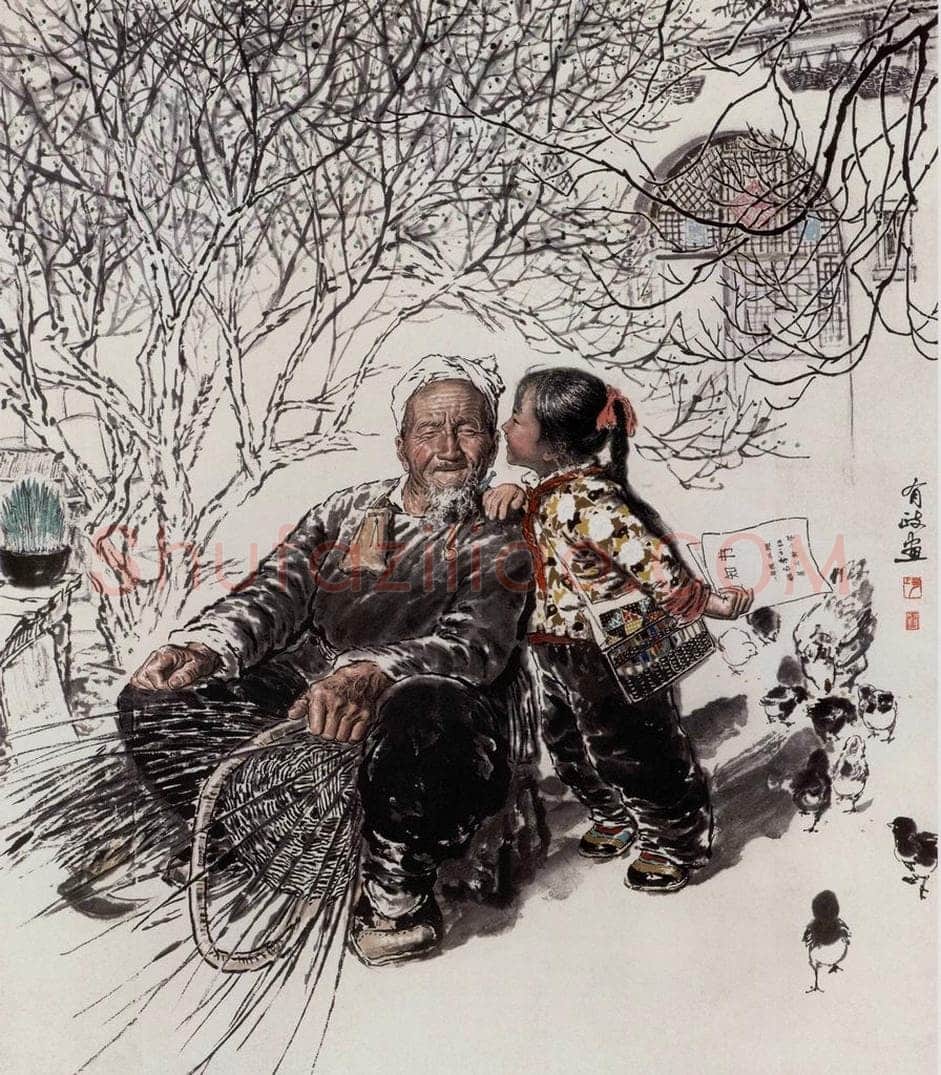 1979年 王有政 《悄悄话》 书画作品