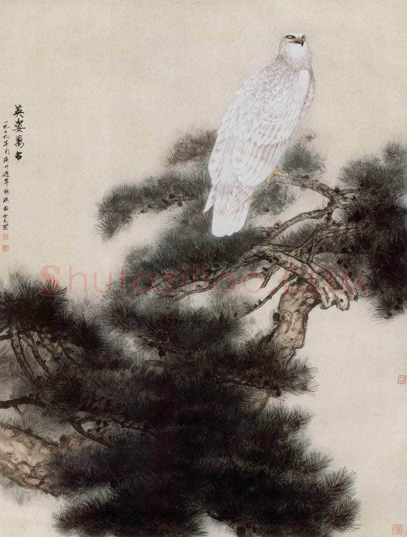 1979年 田世光 《英姿万古》 书画作品