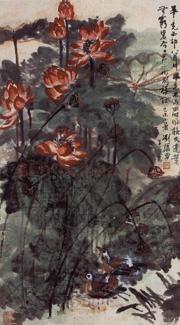 1979年 刘海粟 《红荷翠羽》 书画作品