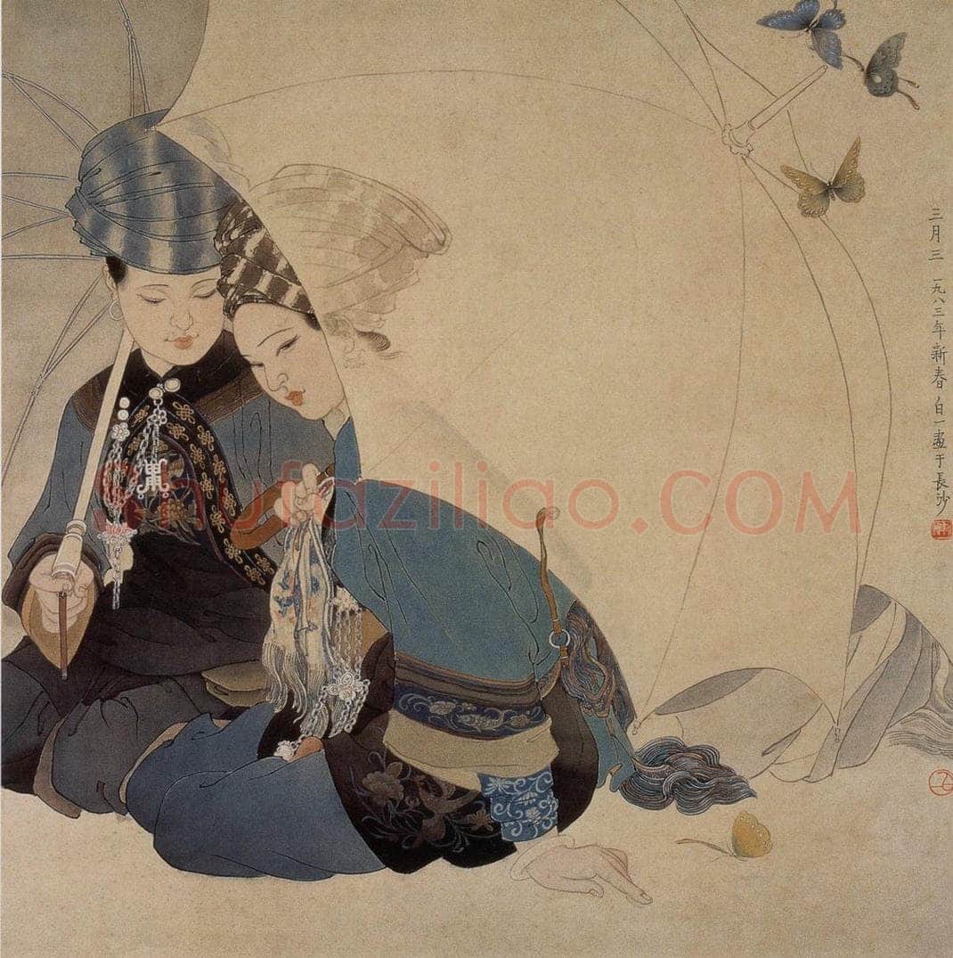 1983年 陈白一 《三月三》 书画作品