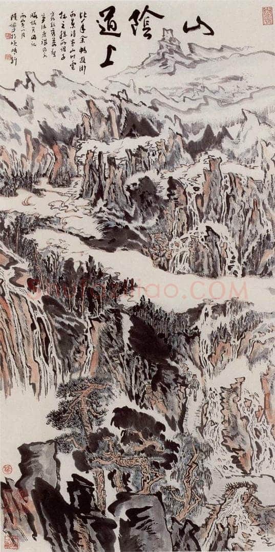 1986年 陆俨少 《山阴道上》 书画作品