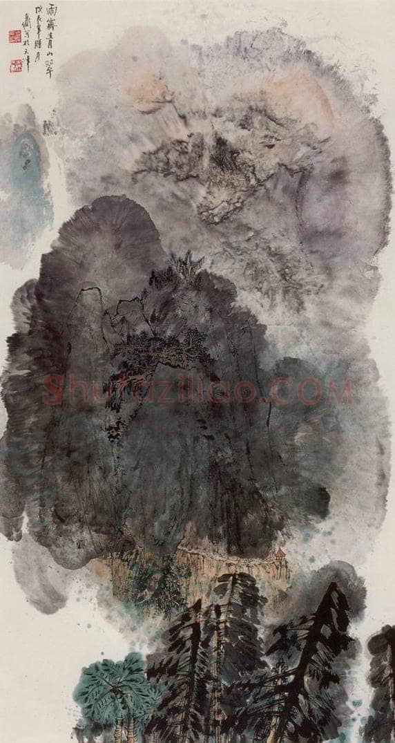 1988年 孙克纲 《雨霁青山翠》 书画作品