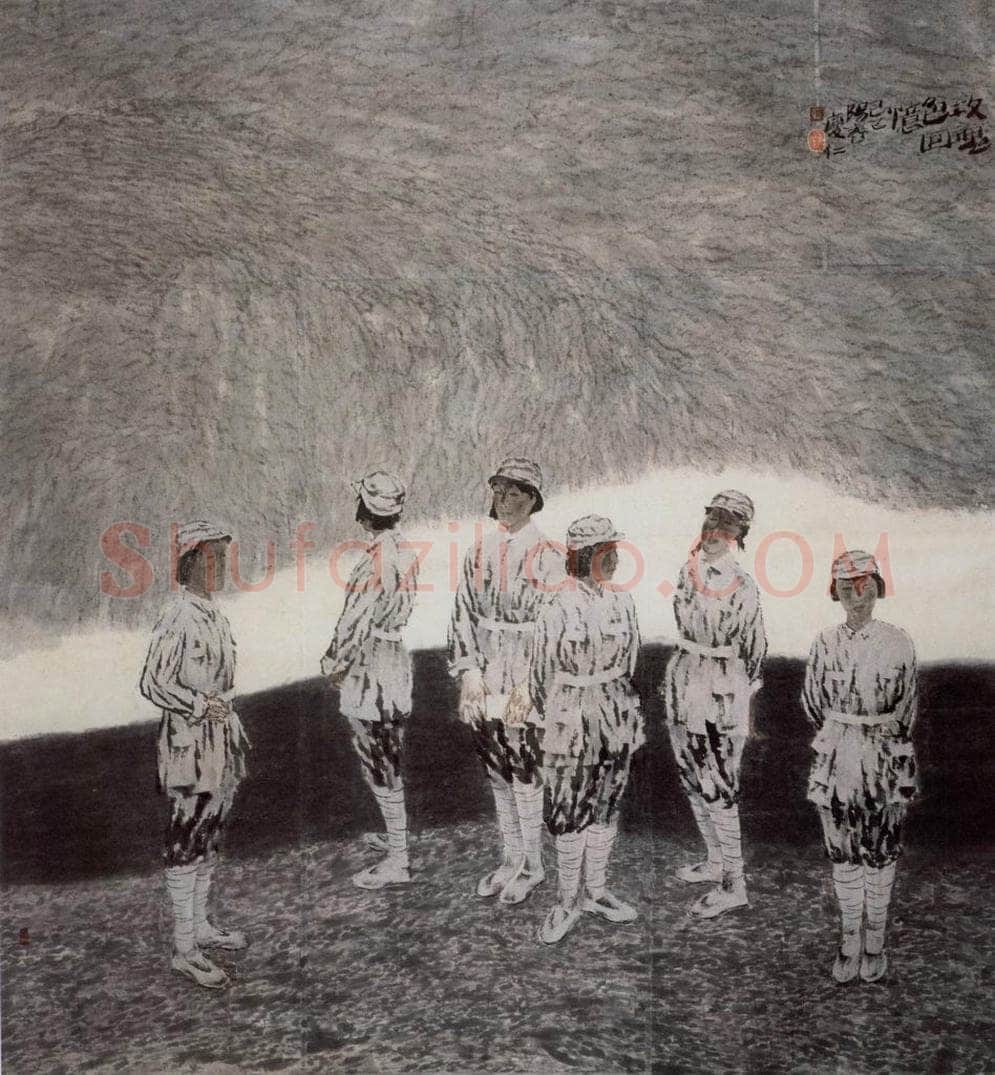 1989年 邢庆仁 《玫瑰色的回忆》 书画作品