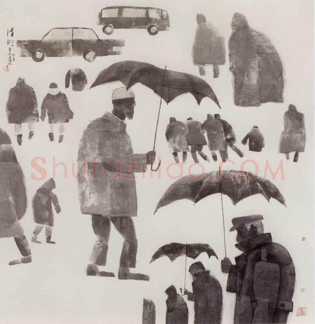 1990年 卢沉 《清明》 书画作品
