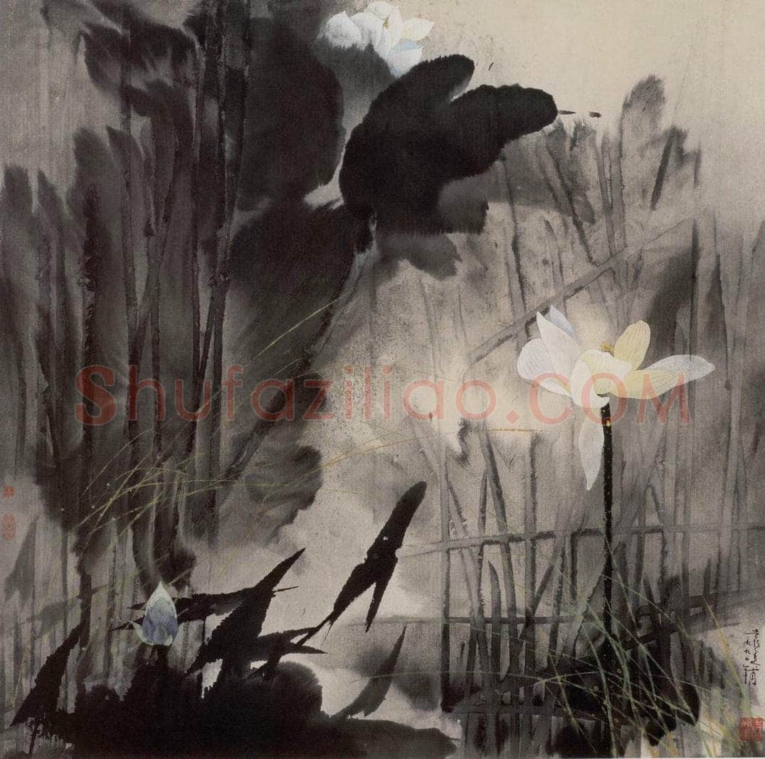 1990年 袁运甫 《幽香》 书画作品