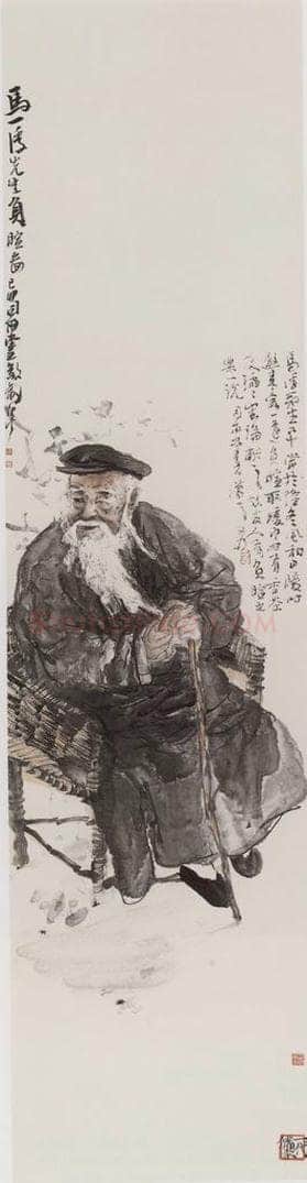 1999年 尉晓榕 马一浮先生负暄图 书画作品