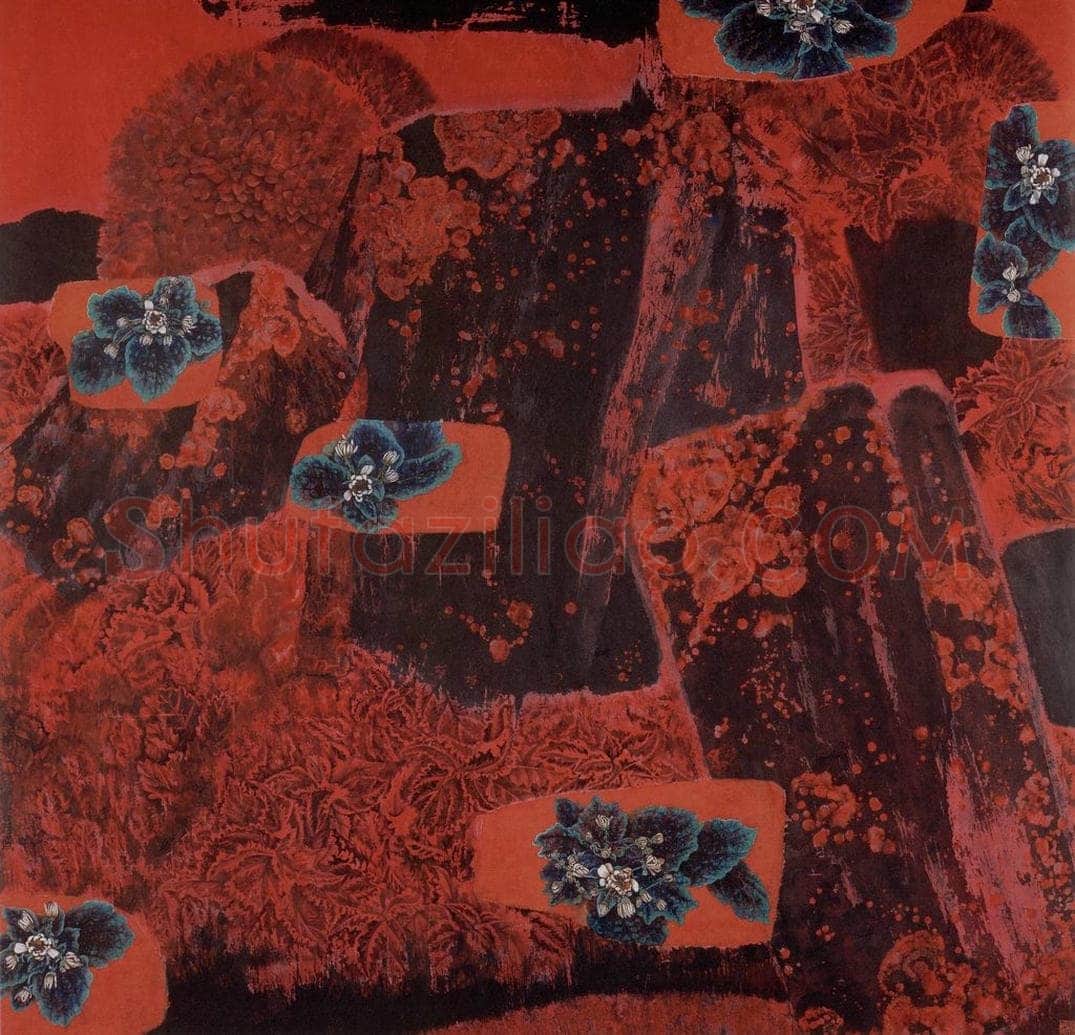 1999年 林若熹 山野颂 书画作品