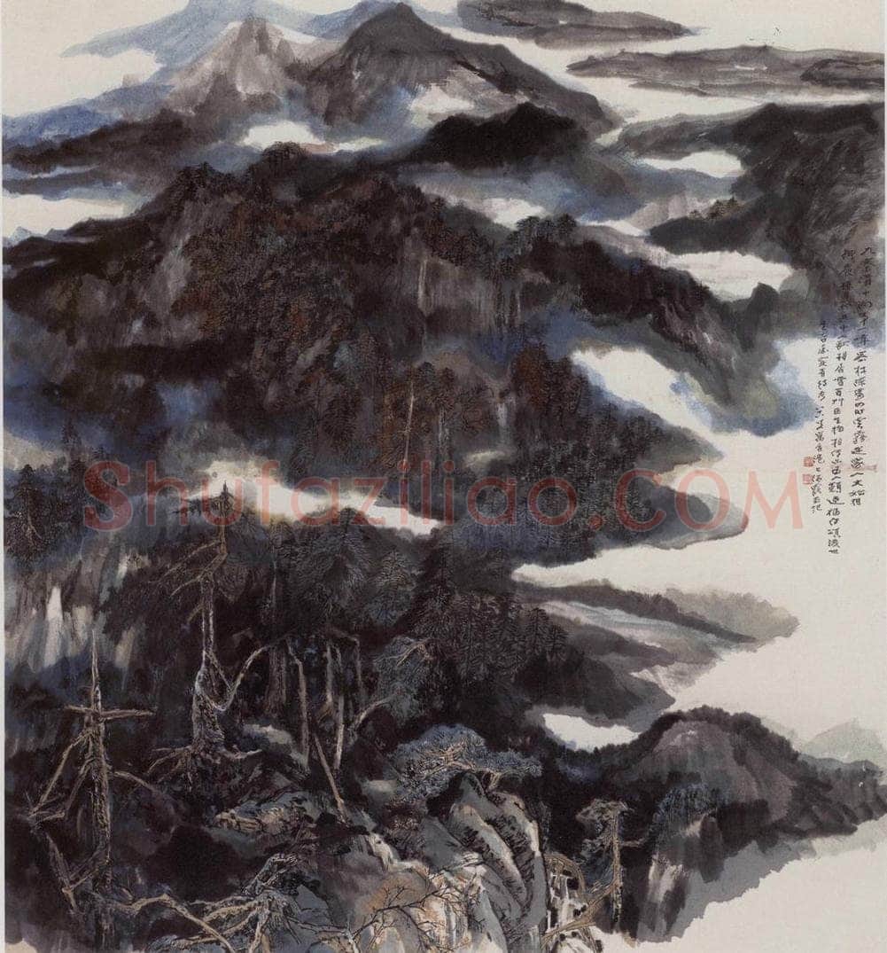 1996年 何海霞 九寨沟 书画作品