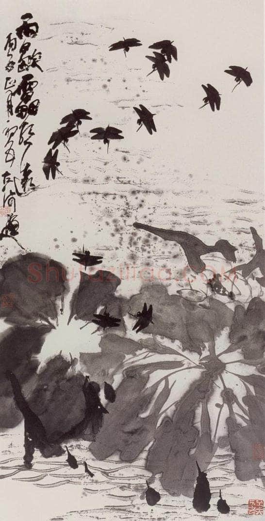 1996年 张立辰 雨歇雷声远 书画作品