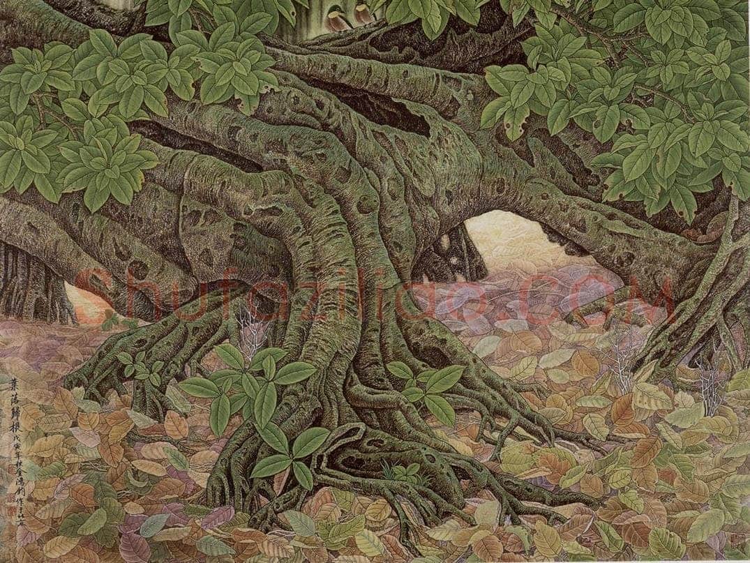 1998年 金鸿钧 叶落归根 书画作品