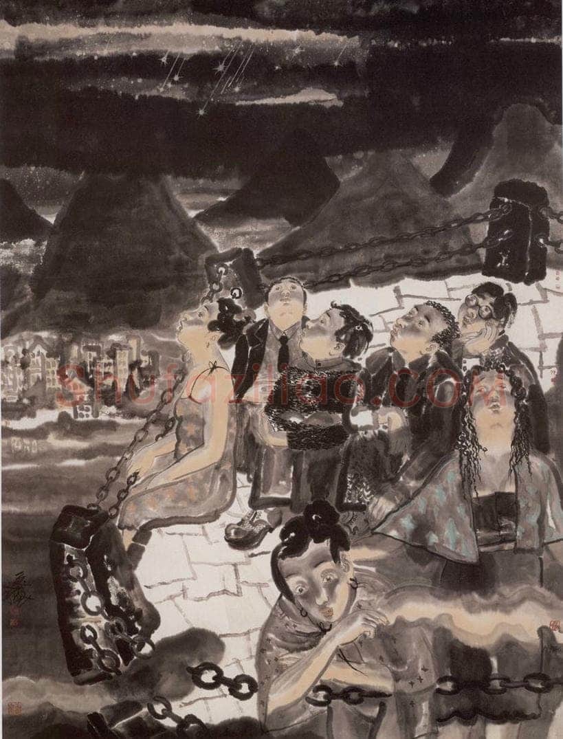 1999年 刘庆和 流星雨 书画作品