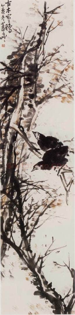 吴茀之 《古木寒鸦》 书画作品