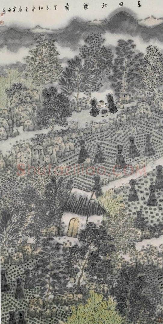 2003年 张捷 《东田秋兴》 书画作品