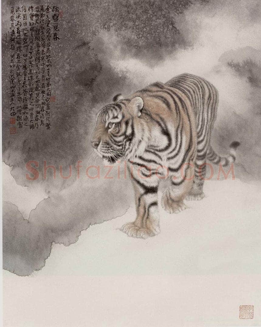2003年 冯大中 《踏雪觅春》 书画作品
