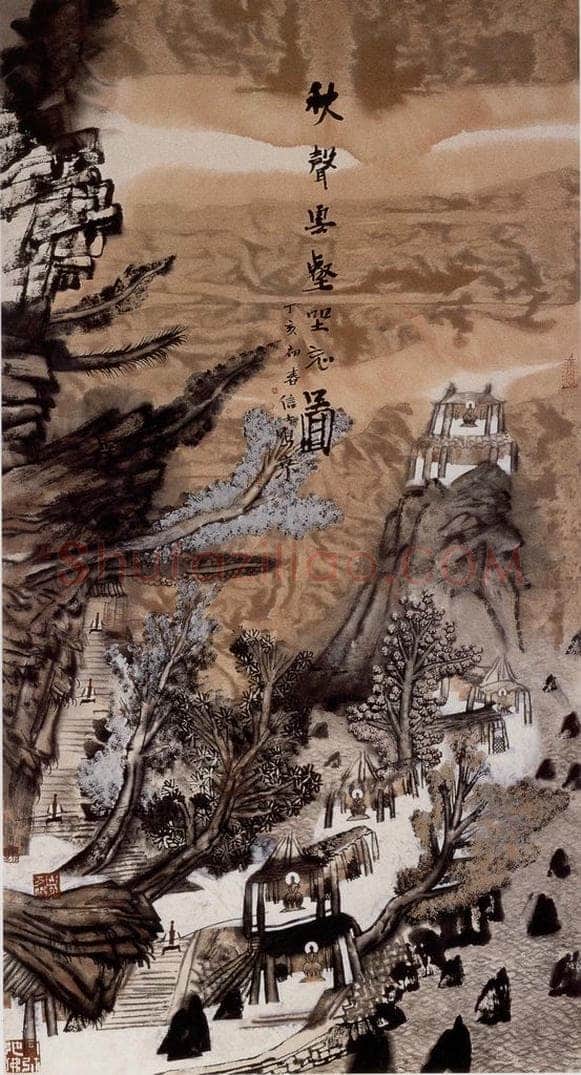 2007年 赵卫 《赣南秀色》 书画作品