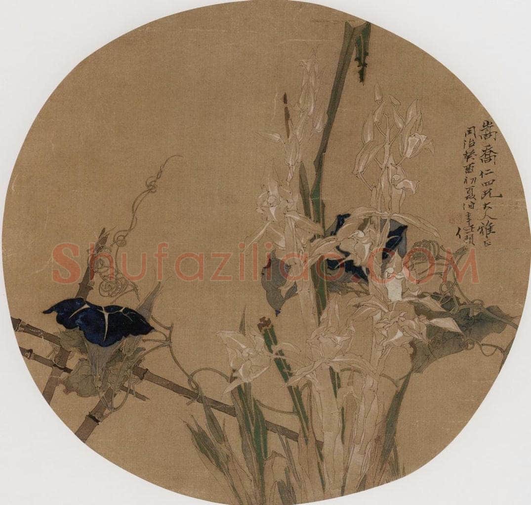 1873年 任伯年 《纨扇集锦册十二开》 书画作品