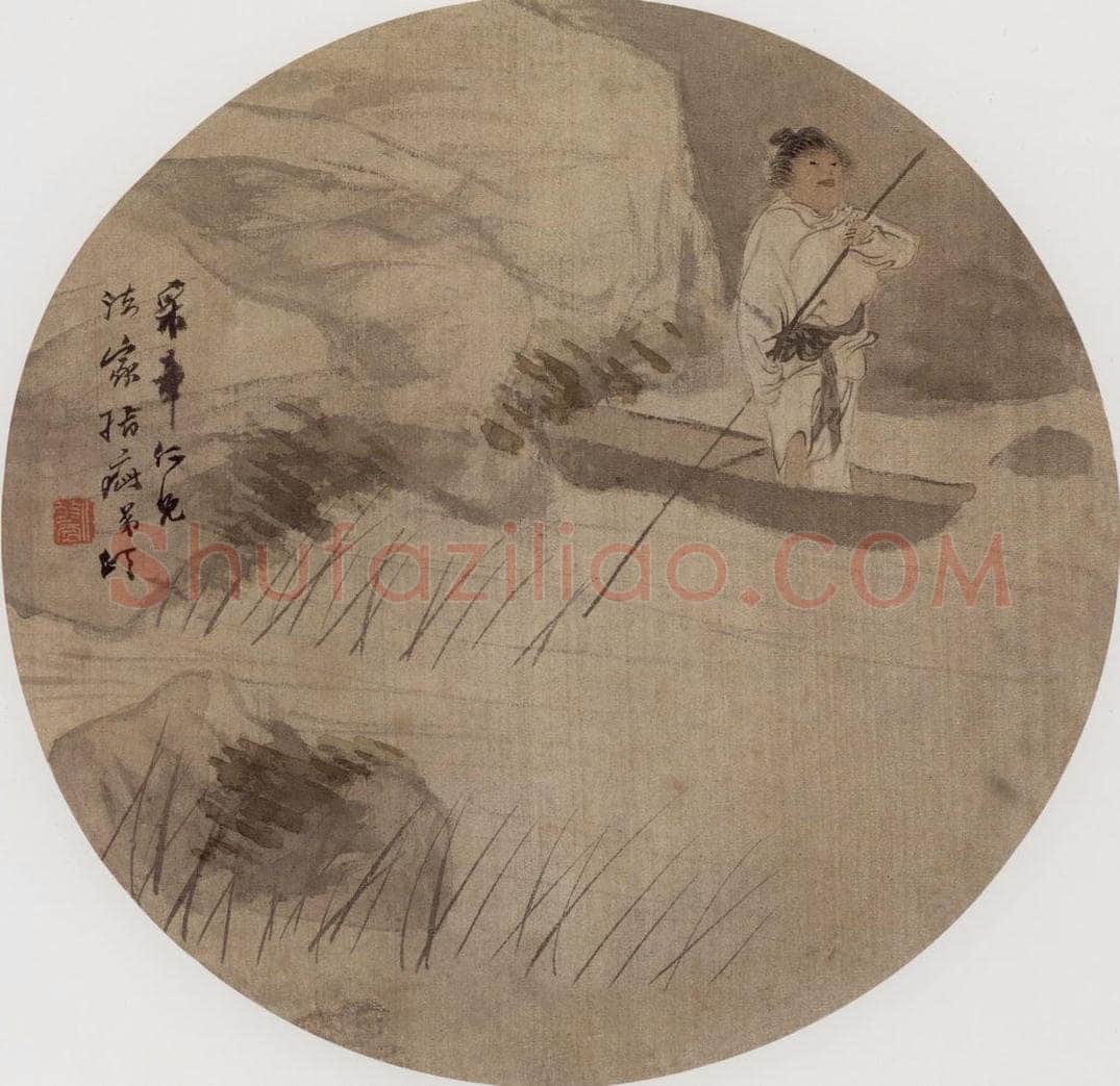 约19世纪70年代中期 任伯年 《纨扇集锦册十二开》 书画作品