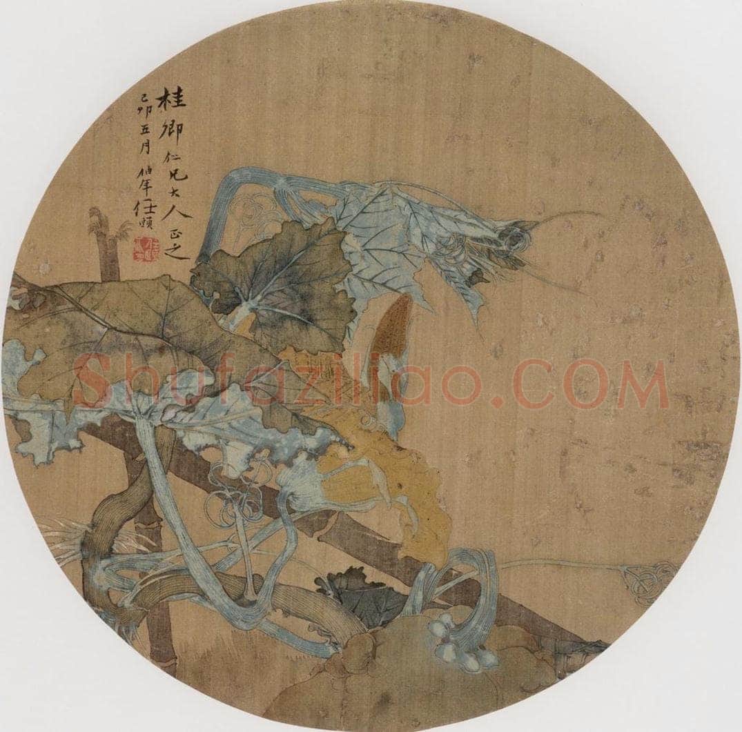 1879年 任伯年 《纨扇集锦册十二开》 书画作品