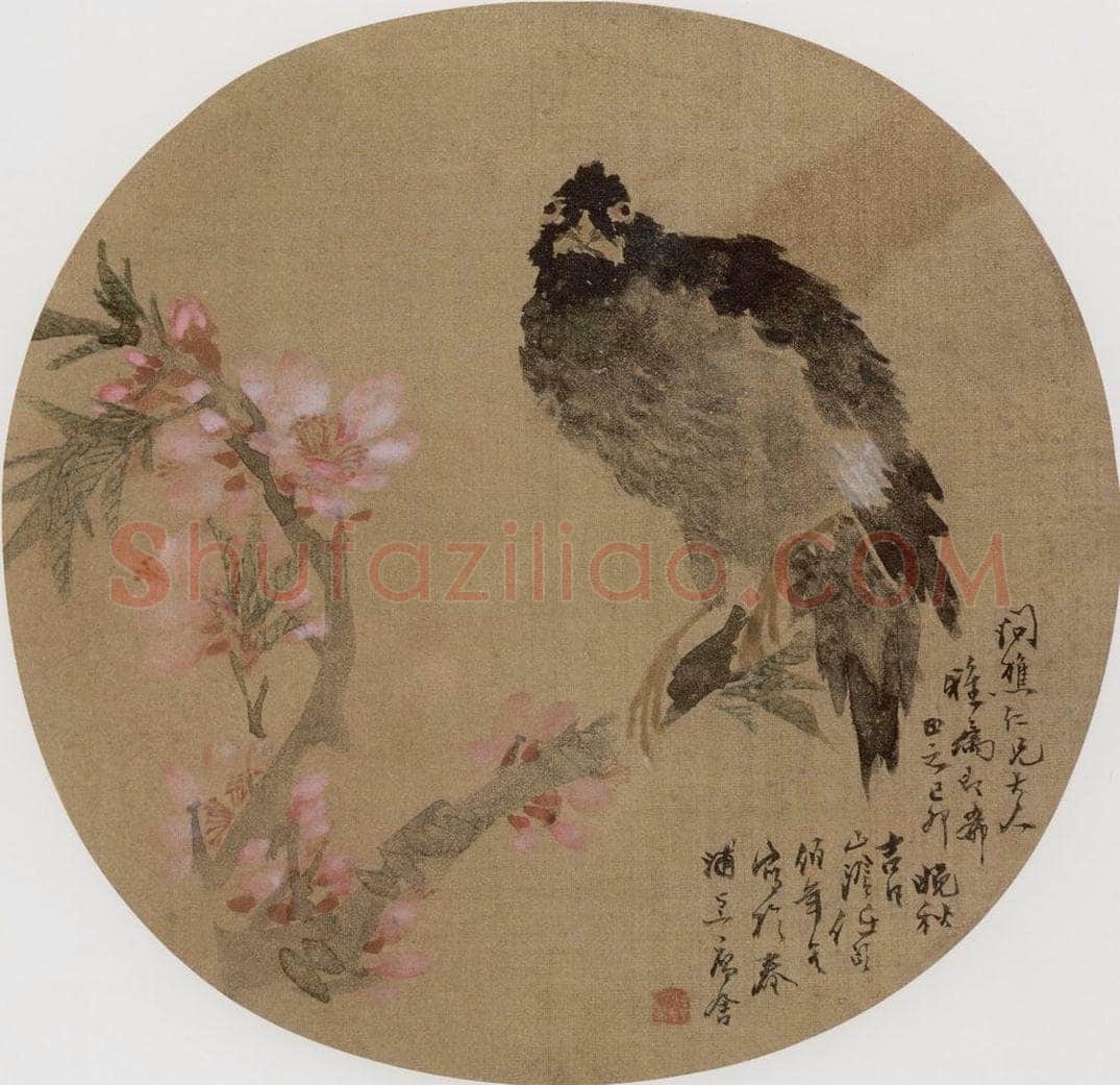 1879年 任伯年 《纨扇集锦册十二开》 书画作品