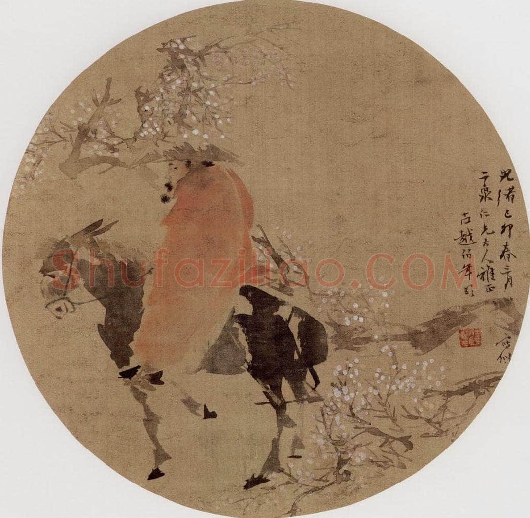 1879年 任伯年 《纨扇集锦册十二开》 书画作品
