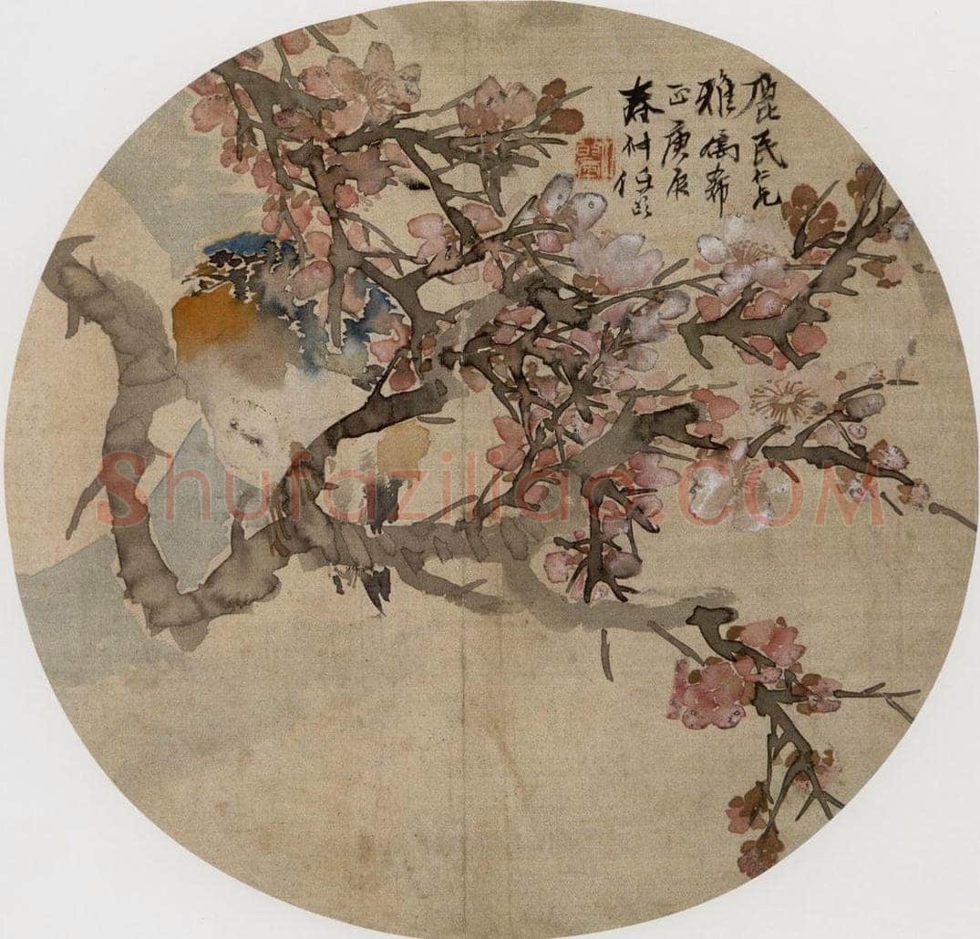 1880年 任伯年 《纨扇集锦册十二开》 书画作品