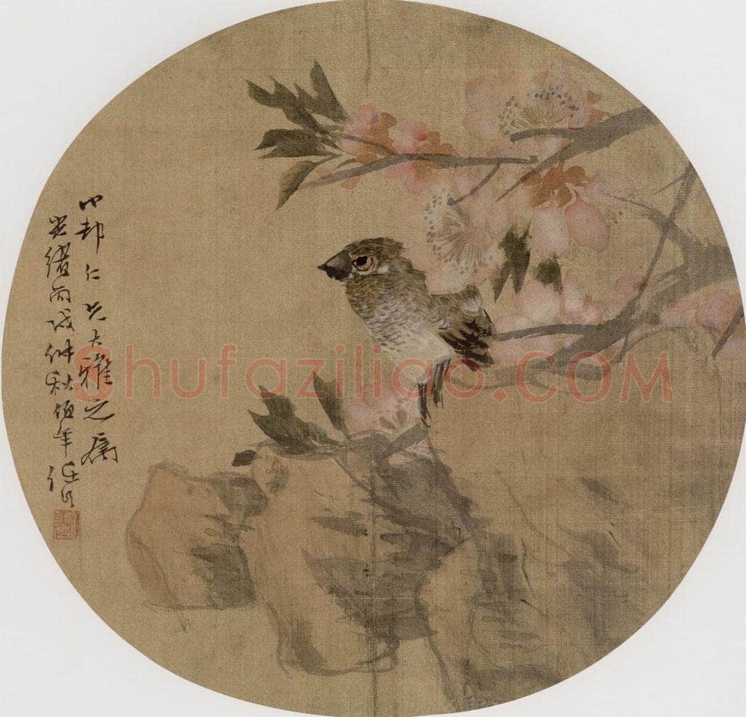 1886年 任伯年 《纨扇集锦册十二开》 书画作品