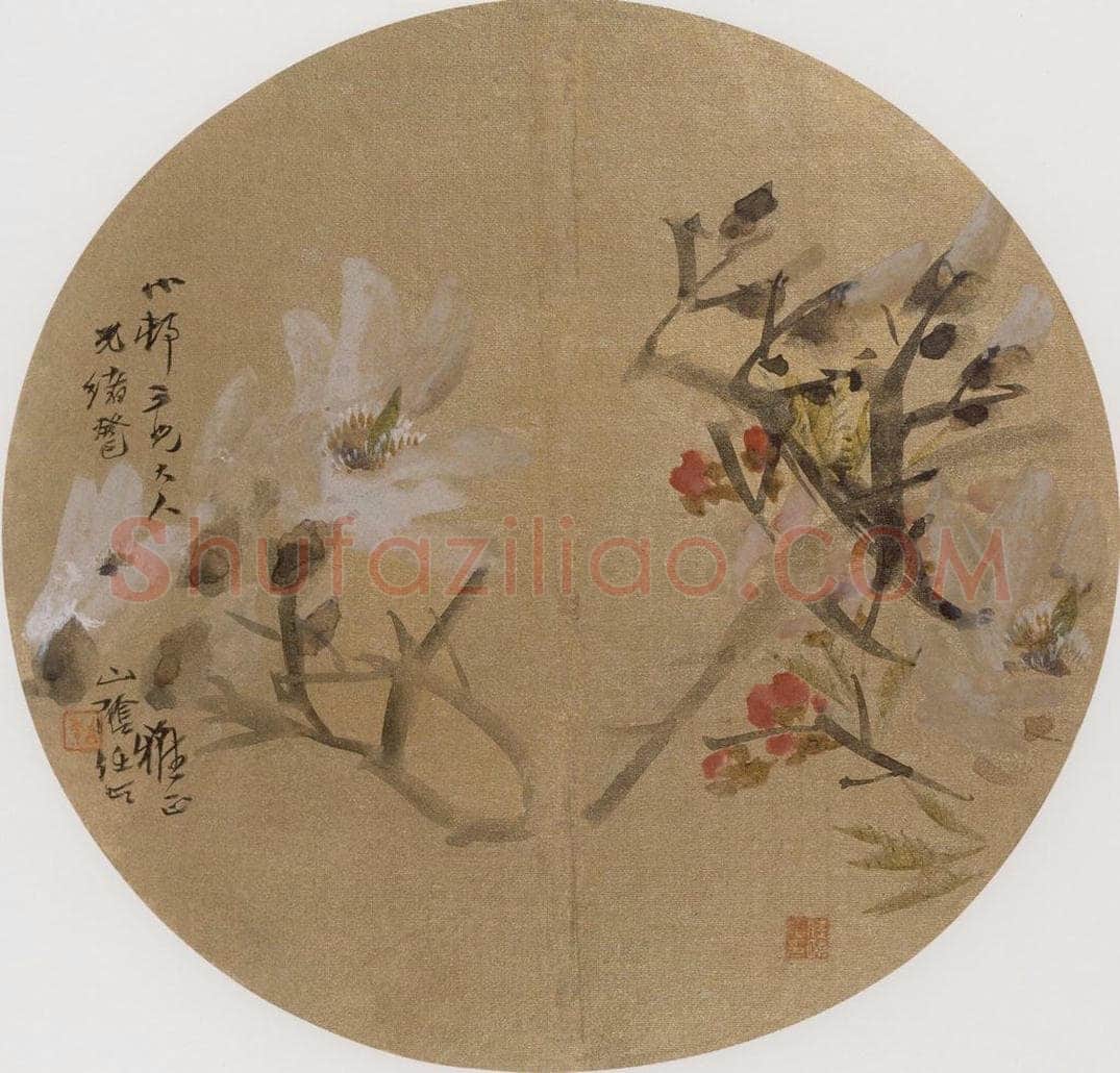 1893年 任伯年 《纨扇集锦册十二开》 书画作品