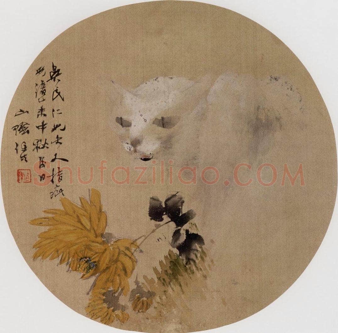 1895年 任伯年 《纨扇集锦册十二开》 书画作品
